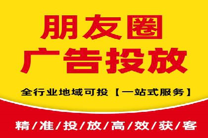 信息流广告投放公司案例应用场景