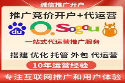 百度推广价格走势：一个月花费的秘密揭晓